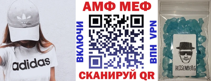 хочу наркоту  Вышний Волочёк  АМФЕТАМИН 97% 