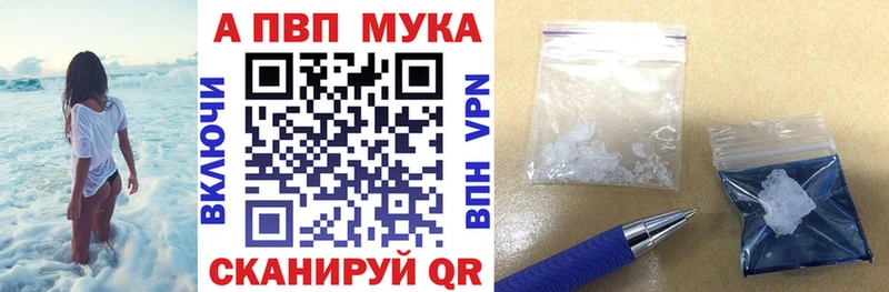hydra рабочий сайт  Вышний Волочёк  А ПВП кристаллы 