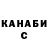 Cocaine FishScale Oksana Abramova
