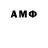 КЕТАМИН VHQ madasfuk 1435