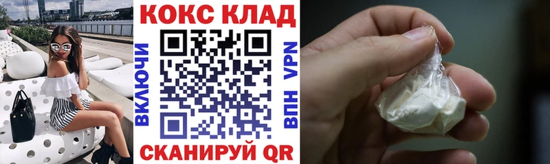 COCAIN Columbia  закладка  даркнет Telegram  Вышний Волочёк 