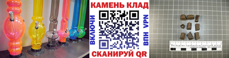 ГАШИШ Изолятор  купить   Вышний Волочёк 