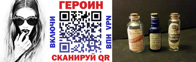 Героин Афган  Вышний Волочёк 
