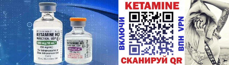КЕТАМИН ketamine  KRAKEN вход  Вышний Волочёк 