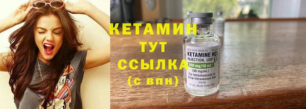 не бодяженный Горняк