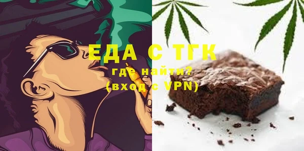 альфа пвп Горно-Алтайск