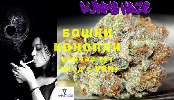 дистиллят марихуана Вяземский
