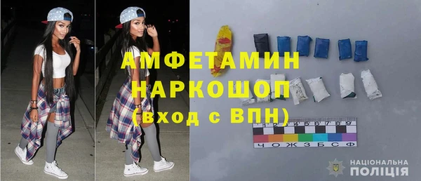 синтетический гашиш Тихвин