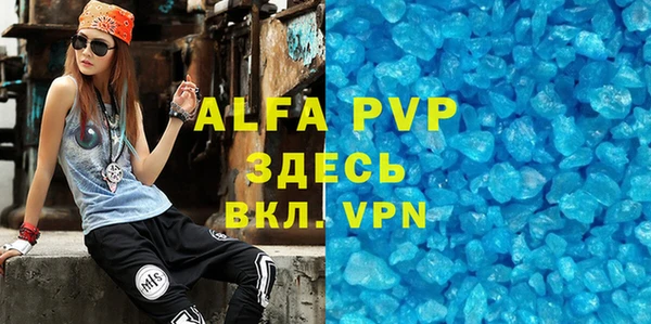 шишки Горнозаводск