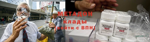 дистиллят марихуана Вяземский