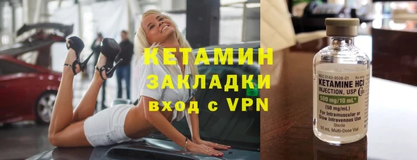 соль курить ск Вязники