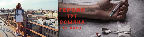 не бодяженный Горняк