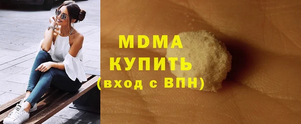 трава Тобольск