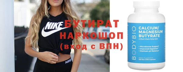 шишки Горнозаводск
