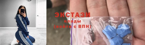 трава Тобольск