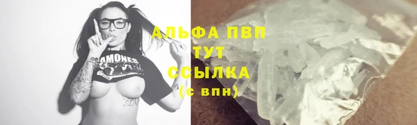 соль курить ск Вязники