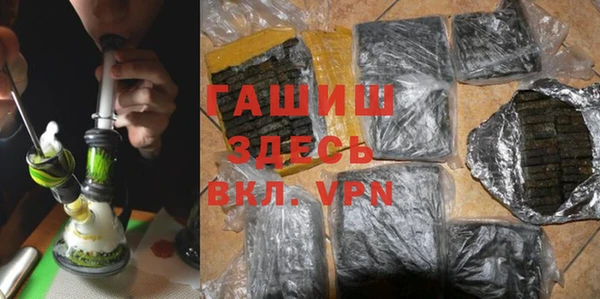 соль курить ск Вязники