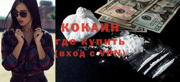 альфа пвп Горно-Алтайск