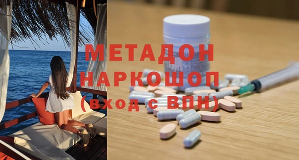 шишки Горнозаводск
