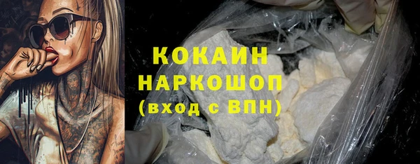альфа пвп Горно-Алтайск