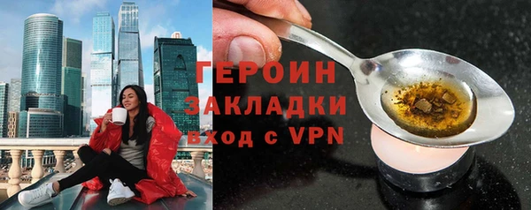 соль курить ск Вязники