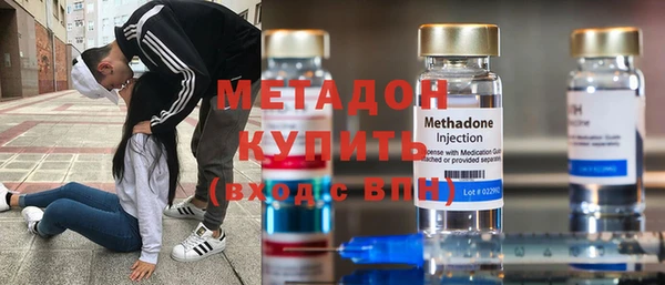 шишки Горнозаводск