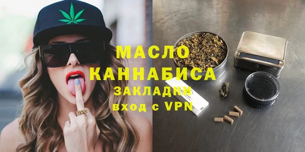 соль курить ск Вязники