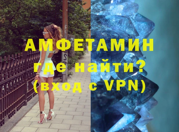 альфа пвп Горно-Алтайск