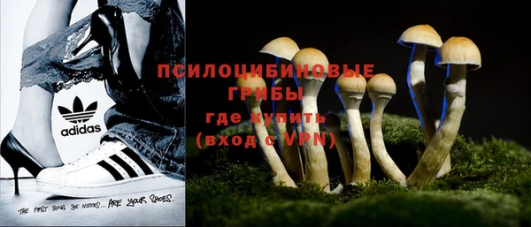 дистиллят марихуана Вяземский