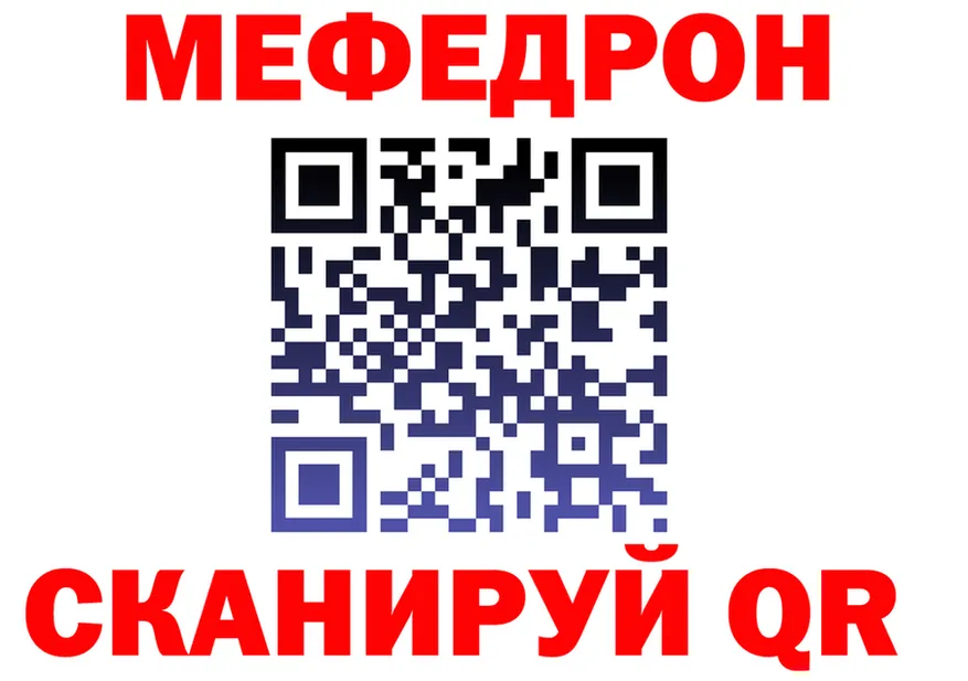 КЕТАМИН VHQ зеркало мориарти MEGA Вышний Волочёк