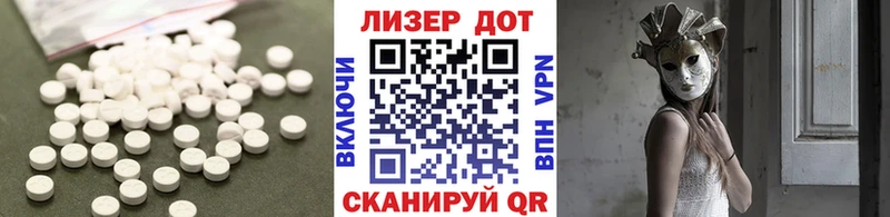 Лсд 25 экстази ecstasy  Вышний Волочёк 