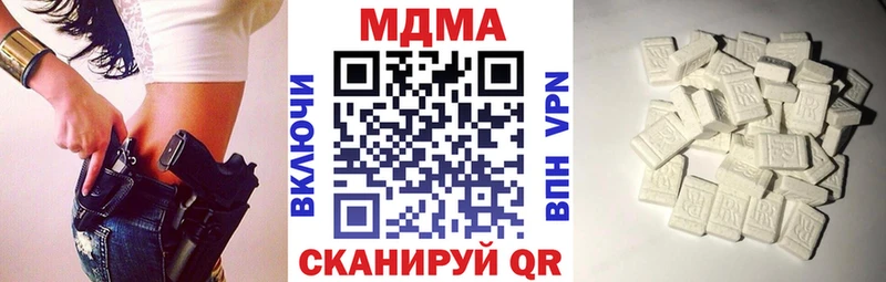 omg онион  Вышний Волочёк  МДМА кристаллы 