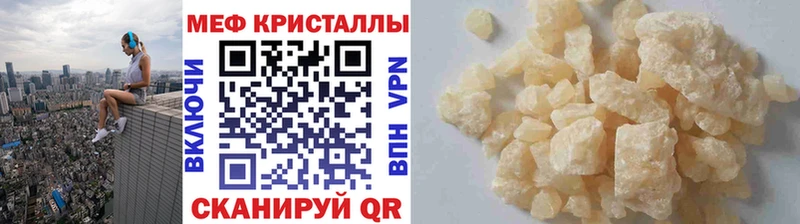 Меф 4 MMC  mega как войти  Вышний Волочёк  хочу  