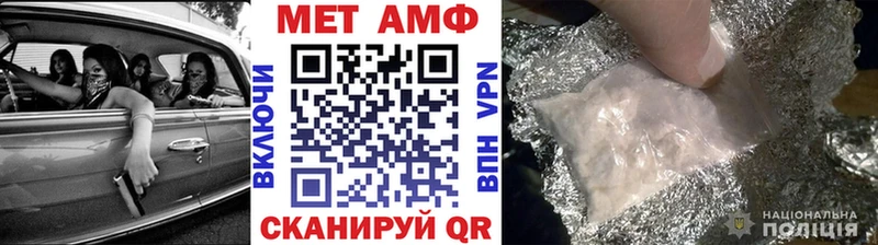 закладки  Вышний Волочёк  МЕТАМФЕТАМИН винт 